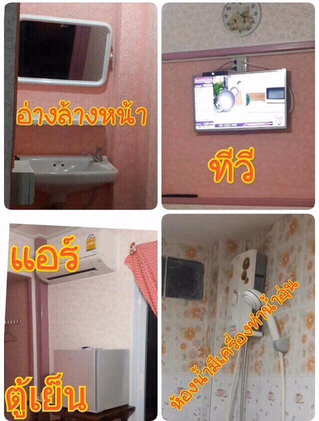 มะนาวหวานโฮมสเตย์ ห้องรวม 10 คน Ban Wang Malako Bagian luar foto